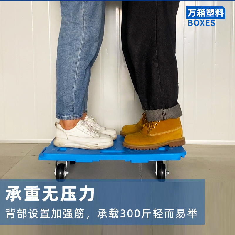Plastic flat turtle cart, universal silent wheel handcart, logistics warehouse handling turnover cart, and spliced board cart Specification drawing