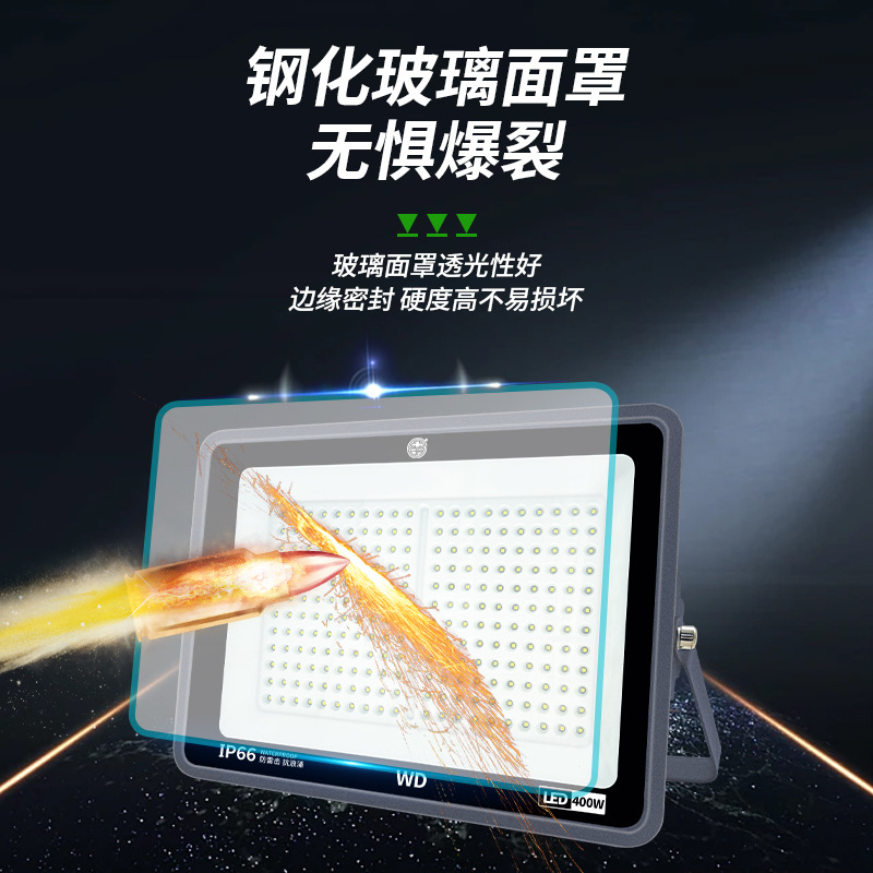 Yaming Lighting led floodlights, outdoor ultra-bright engineering factory strong light waterproof spotlights, outdoor courtyard lighting lamps details Picture