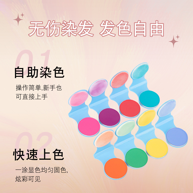 Internet-famous best-selling hair powder compact, single color disposable hair powder, color highlight dyeing, Douyin one-piece hair replacement Specification drawing