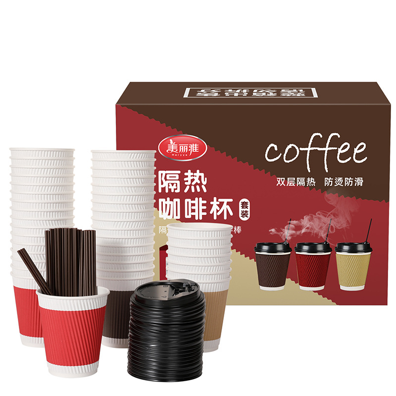 Beautiful Ya coffee cups with LIDS, milk tea cups, takeout packaging paper cups, whole cases of hot drinks, commercial thickened general merchandise wholesale Item Picture
