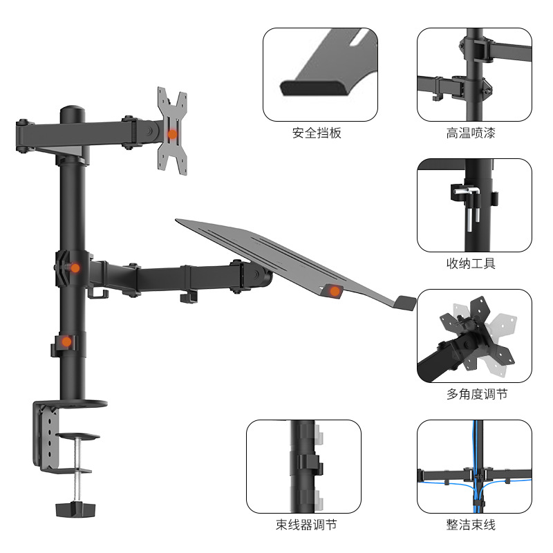 Notebook computer, LCD monitor, dual stand, multi-functional keyboard stand, arm rotation combination for office and home use Application Scenario