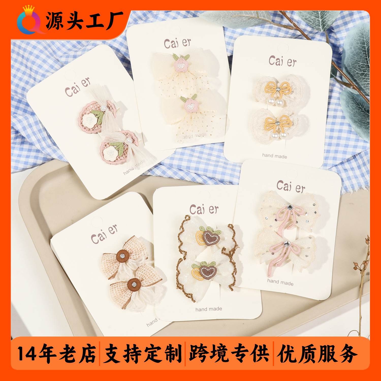 Qiyue sweet gauze lace bow hair clips, cute children's embroidered small flower hair clips, versatile girls' hair accessories full figure