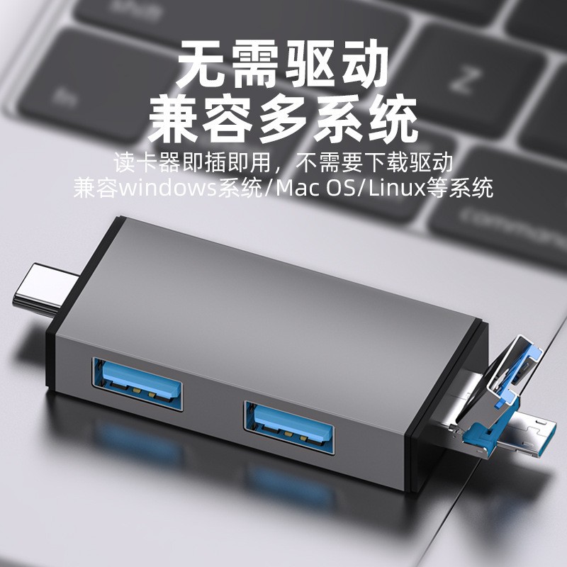 Private model USB3.0 Android mobile phone computer aluminum alloy card reader otg multi-functional wholesale 2.0 high-speed Type-C details Picture