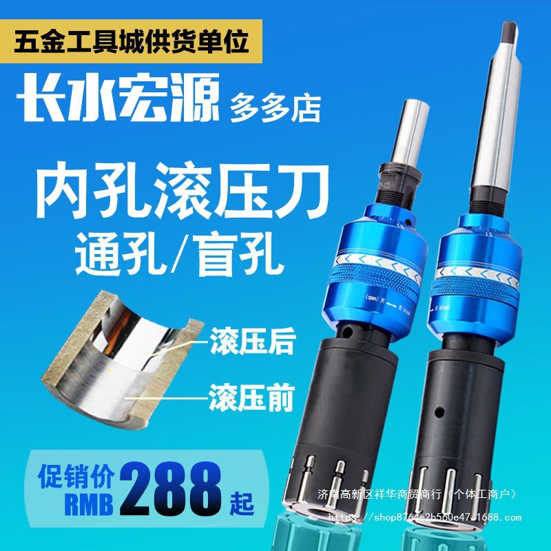 Hob, inner hole rolling knife, mirror surface rolling knife, rolling head machine, reamer, extrusion knife, polishing tool undefined