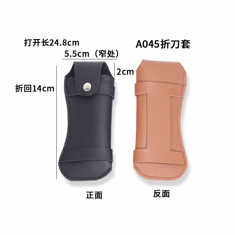 Hot-selling leather folding knife cover, folding knife protection sheath, belt-fitting, outdoor knife universal thickened storage recommendation Application Scenario