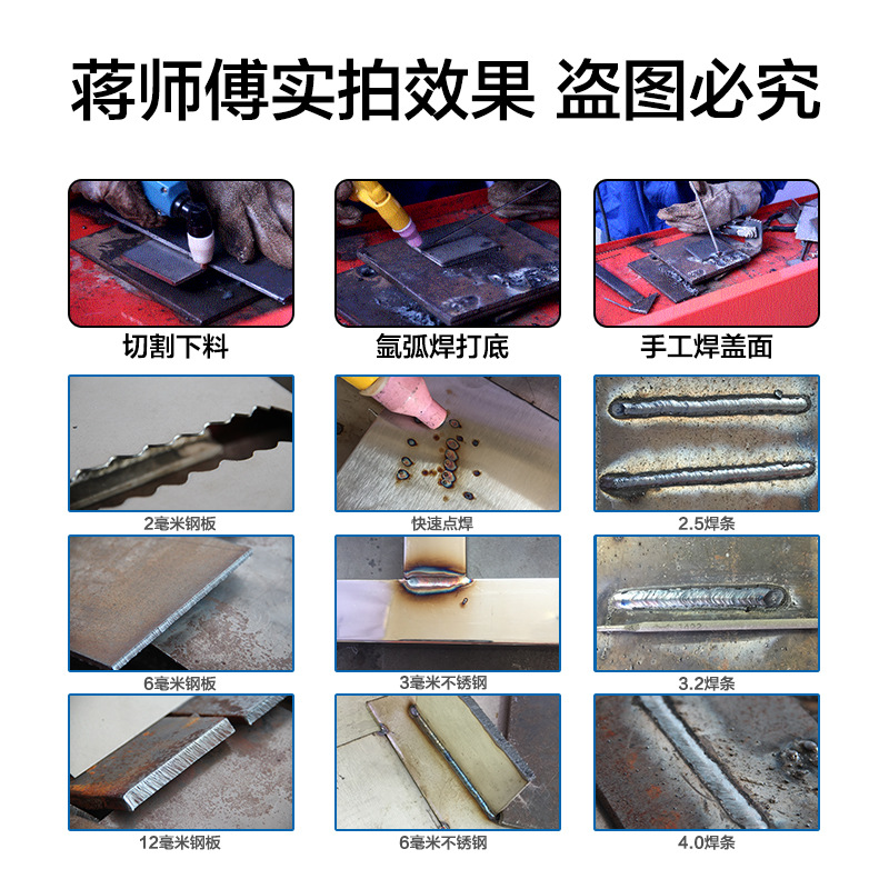 The Andeli CT-520 multi-functional three-in-one electric welding machine, argon arc welding machine and plasma cutting machine are dual-purpose with built-in air pumps Application Scenario