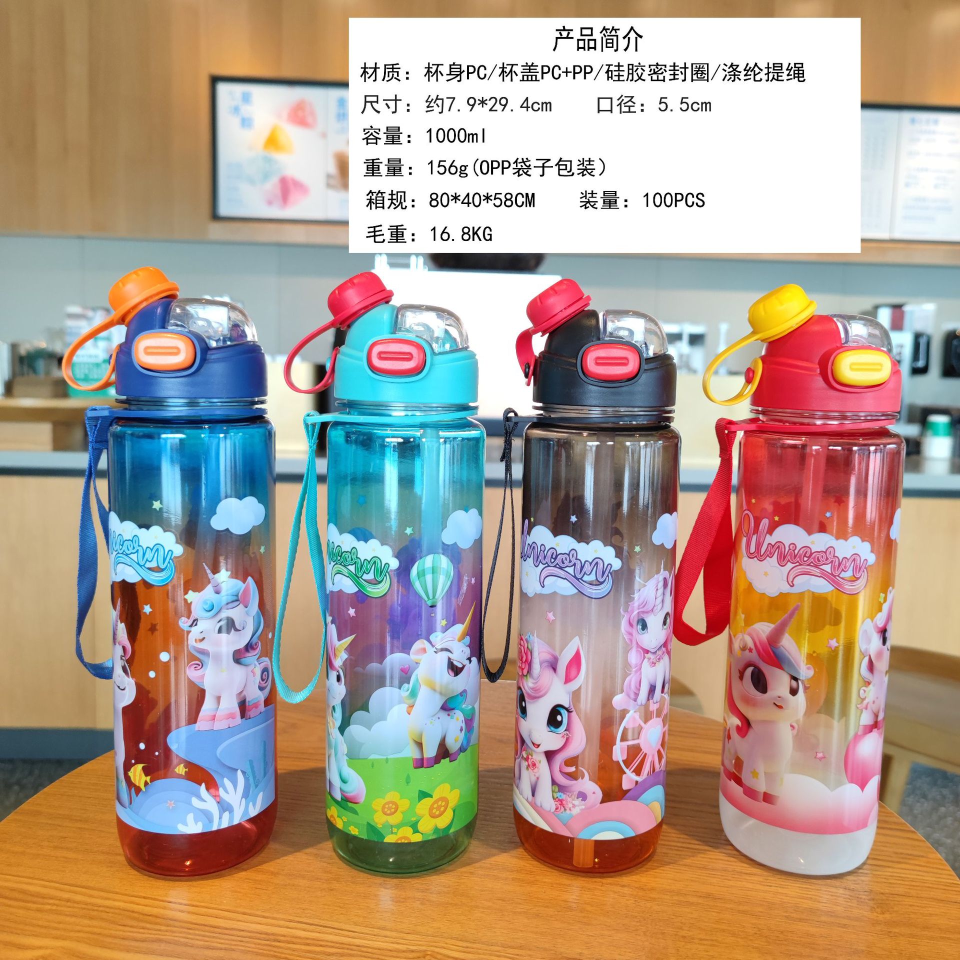 High appearance level unicorn pattern double-spout water cup, straw plastic cup, space cup, outdoor fitness sports water bottle full figure