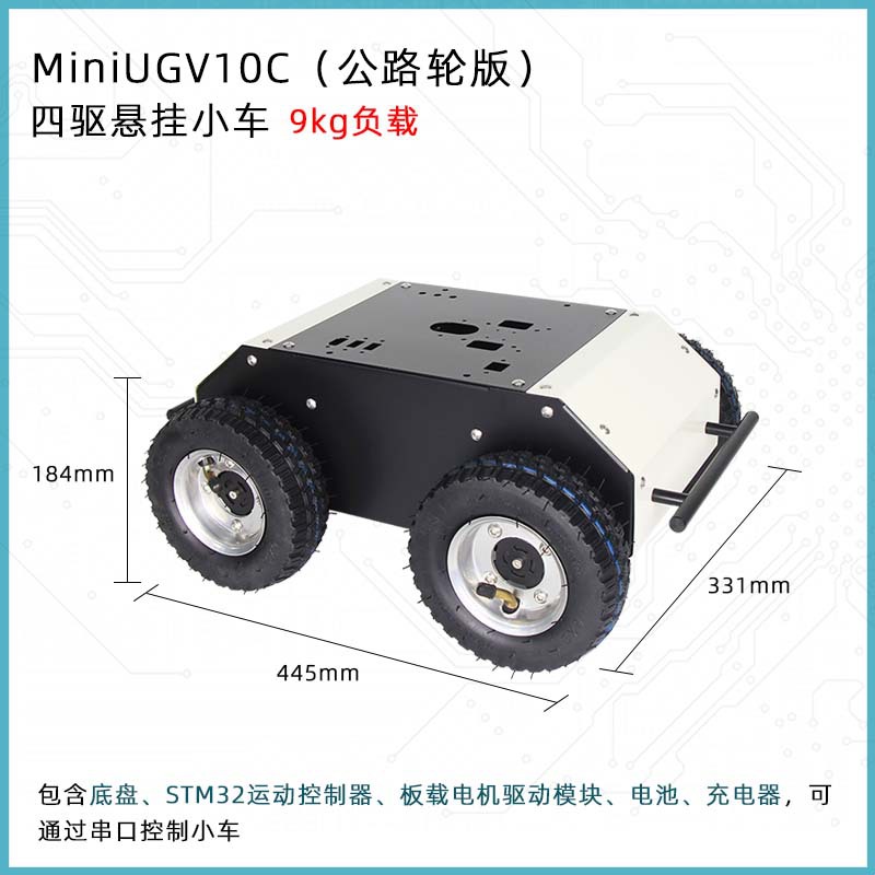 The ROS robot car features a four-wheel drive chassis with optical programming, four-wheel independent suspension, SLAM, and liDAR mapping and navigation undefined