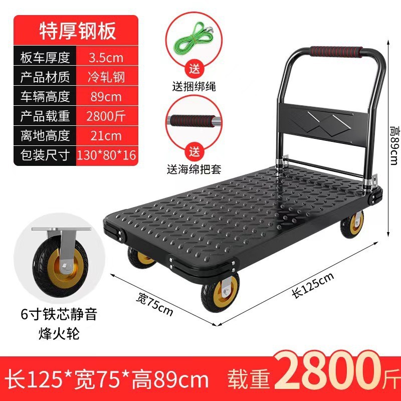 Trolley, small trolley, flatbed trolley, silent foldable transport trolley, steering wheel, large trolley, thickened iron plate trailer undefined