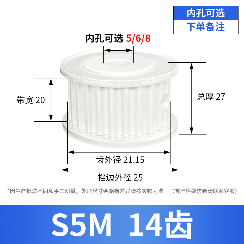 Oxidation S5M synchronous pulley, aluminum alloy, no platform, two-sided flat synchronous pulley, mechanical transmission pulley 2 undefined