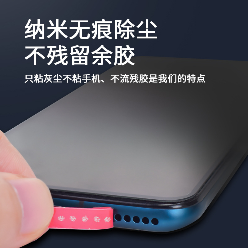 Mobile phone dust removal glue, speaker hole dust sticker, cleaning and cleaning wonder, charging port, speaker and earphone cleaning glue accessories details Picture