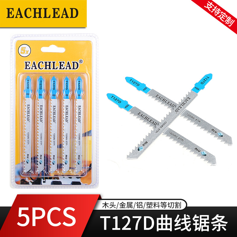 Yichuan T127D curved saw blade extended fine and coarse tooth bimetallic cutting saw blade for woodworking, plastic, iron and aluminum machines full figure