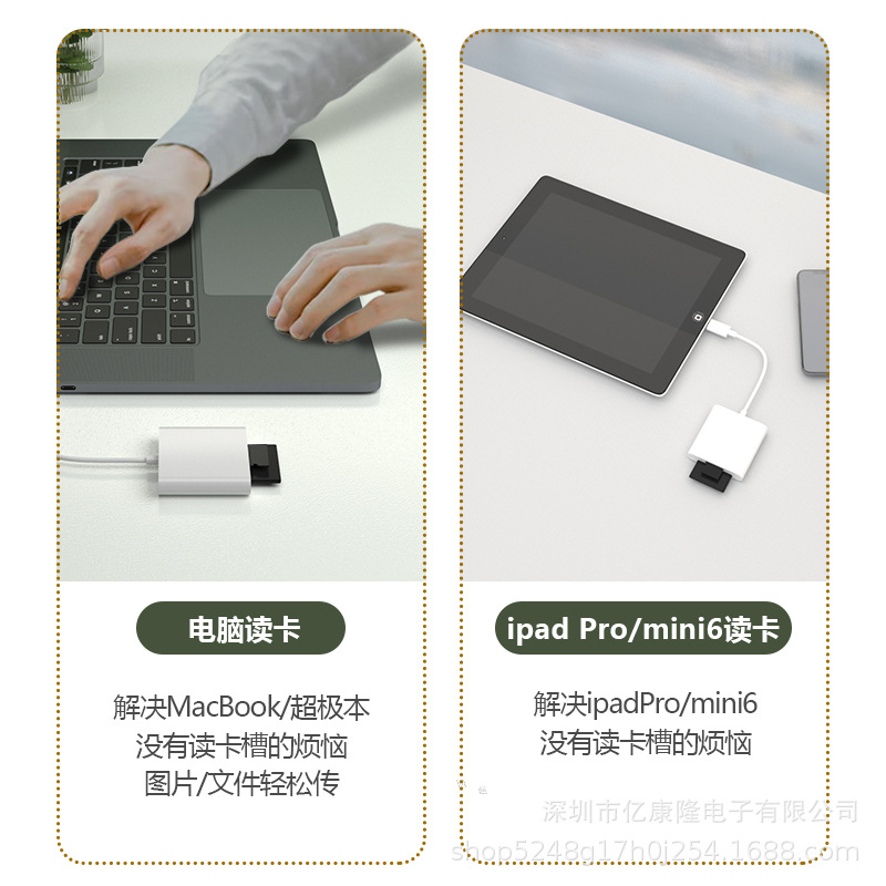 Cross-border 2-in-1 high-speed Type-c, suitable for Apple mobile phones, computers, OTG card readers, TF/SD card cameras, and vehicles Specification drawing