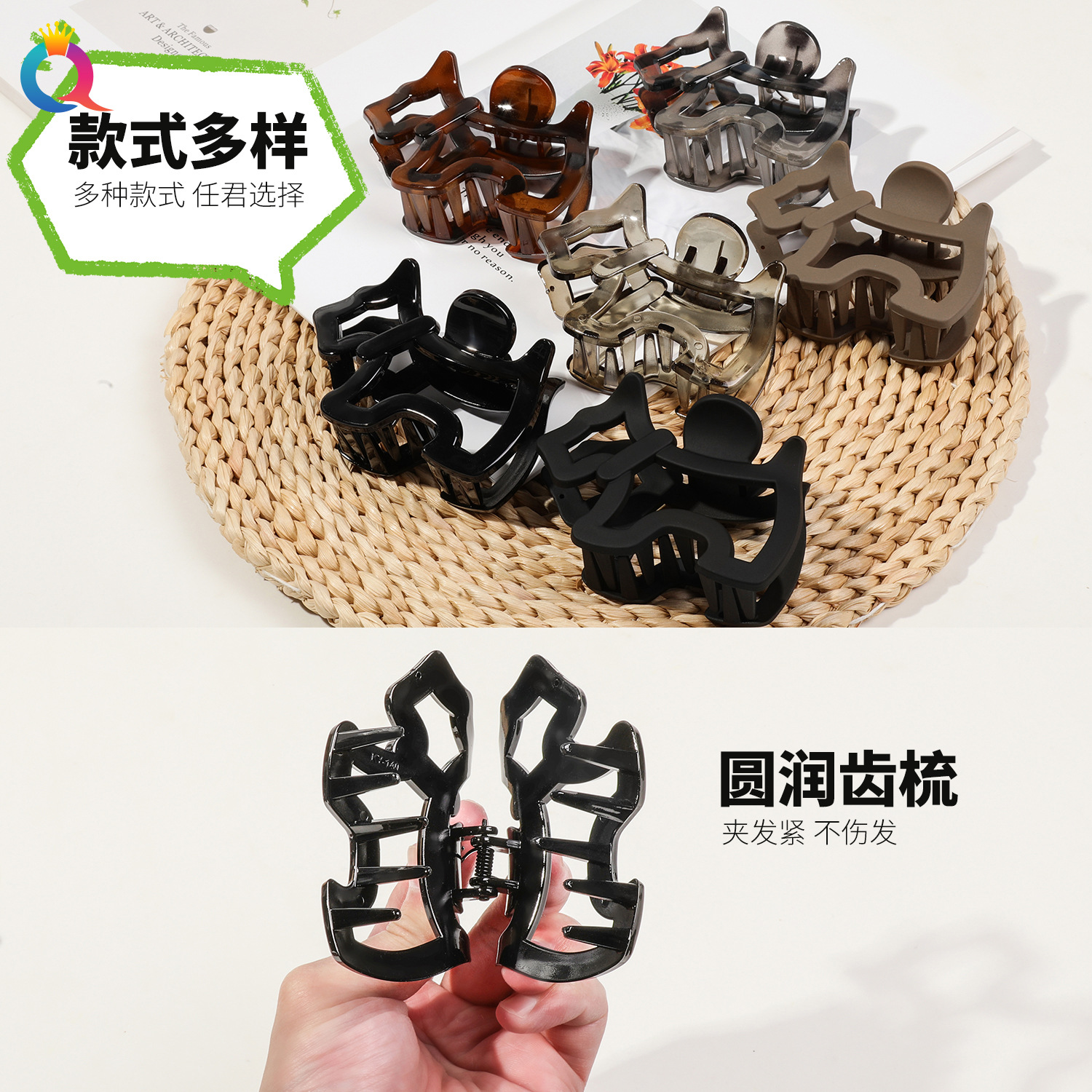 Qiyue 2025 New cute hollowed-out puppy hairpin, high ponytail semi-tied hair clip, women's high-end shark clip Specification drawing