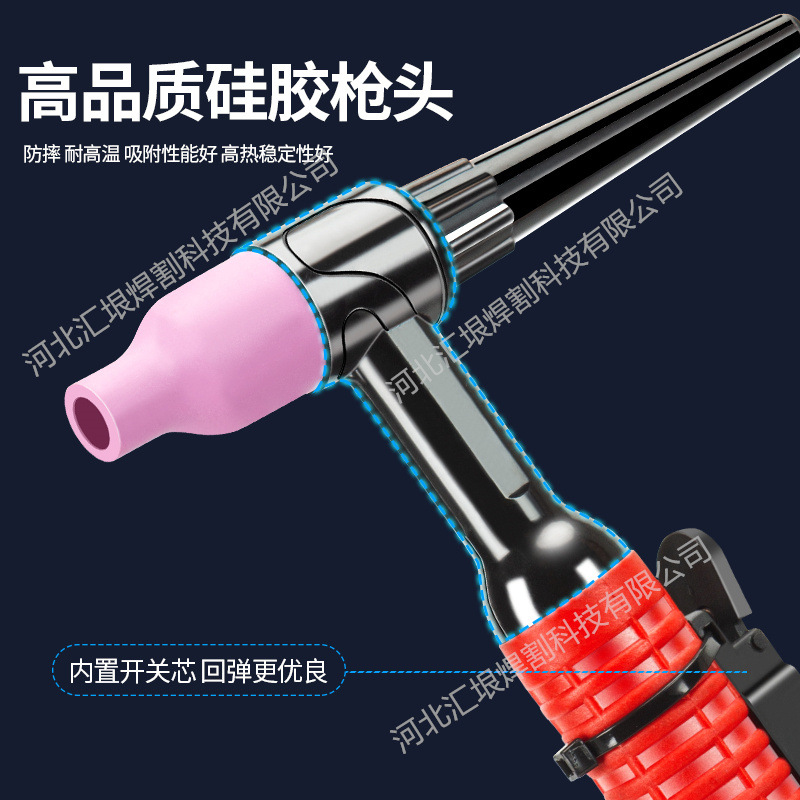 TIG/QQ150/WP17/18/26 argon arc welding gun. The silicone gun head of the TIG/QQ150/WP17/18/26 argon arc welding gun is thickened, which is wear-resistant and heat-resistant Specification drawing