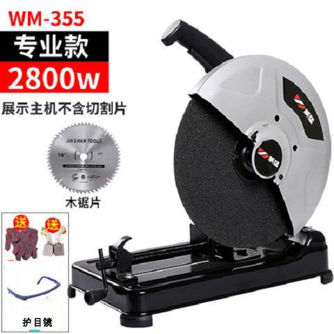 350 Multi-functional steel cutting machine, high-power 355 profile cutting machine, electric wood cutting machine undefined