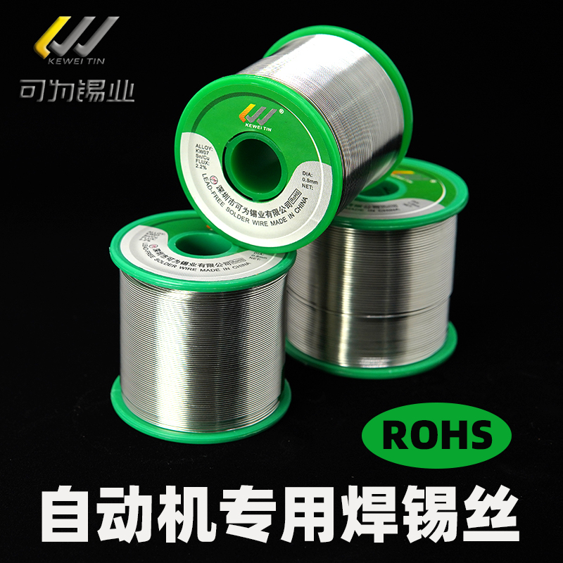 Youdaoplaceholder0 eu standard lead-free solder wire SN993 brand 1KG solder wire, good for low-temperature soldering, high brightness, pure Application Scenario