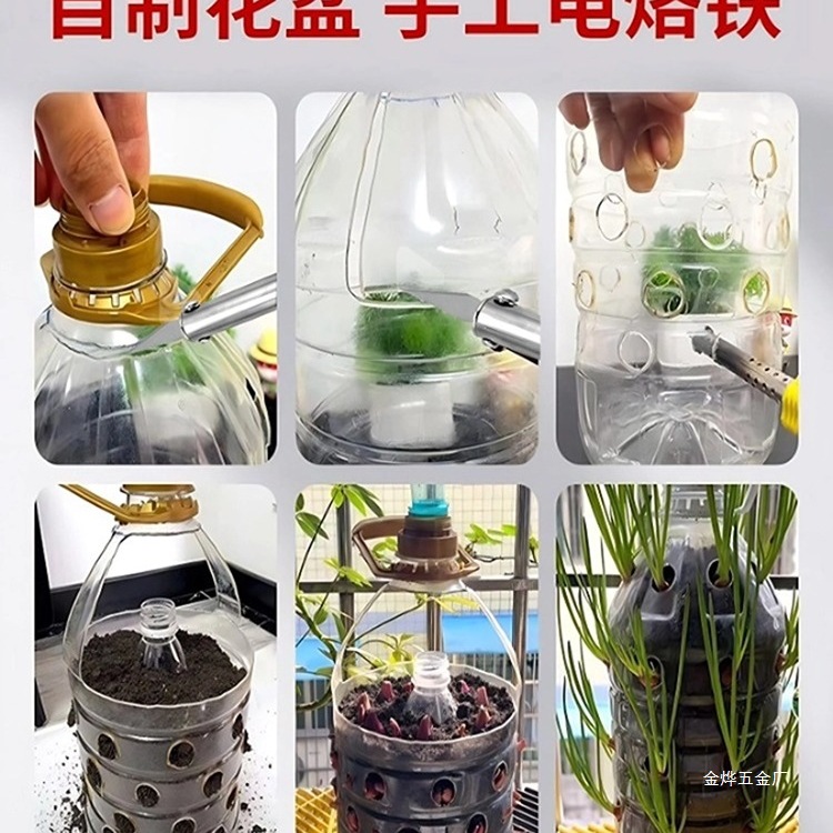 Electric heating engraving knife, laundry detergent bottle diy tool, flower pot hole puncher, plastic bottle hand electric soldering pen, cutting Jin Ye full figure