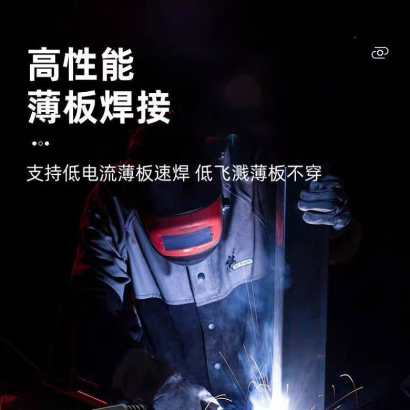 【 Quick Grab 】 Three-in-one MIG welding machine, household 220v small multi-functional argon arc welding integrated complete set welding machine Item Picture