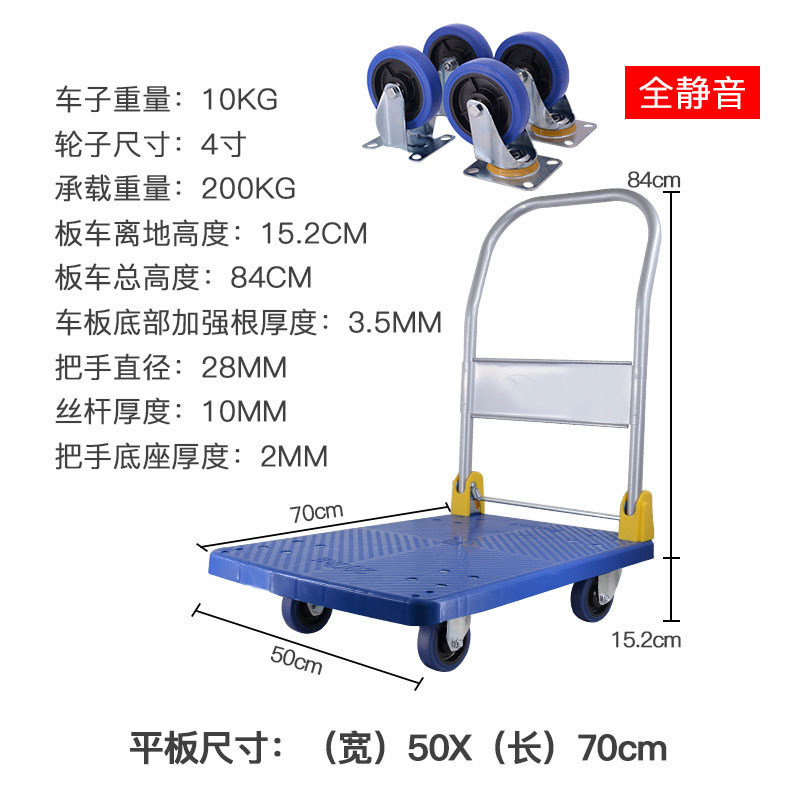 Factory direct supply of folding silent lightweight trolleys, plastic flatbed carts, high-load thickened cargo trolleys undefined