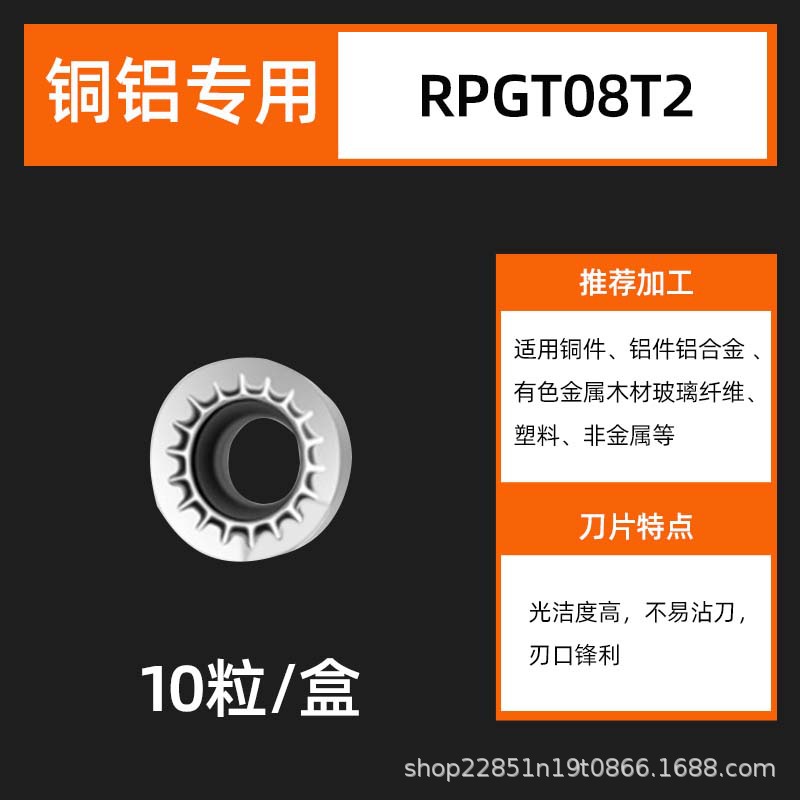 Aluminum high-gloss CNC milling cutter inserts APKT1604, milling machine flying cutter inserts APMT1135, aluminum tool grains undefined