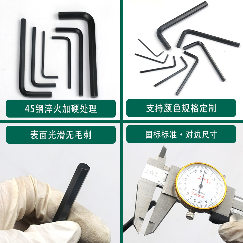 Weihao 7 flat Head 6 black hex socket wrench wholesale Hex key DIN911 hex socket wrench GB/T5356 details Picture