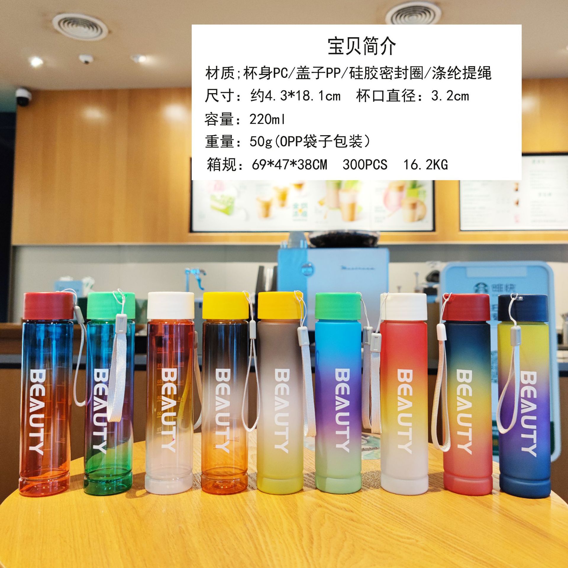 Mini pocket cup 220ml outdoor student pocket cup, direct drinking plastic cup, colorful frosted gradient, drawstring juice full figure