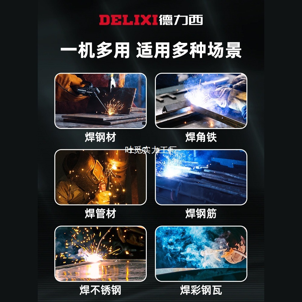 Delixi 315 400 electric welding machine, industrial grade, 220V / 380V, household small, dual-voltage, dual-purpose, all-copper automatic details Picture