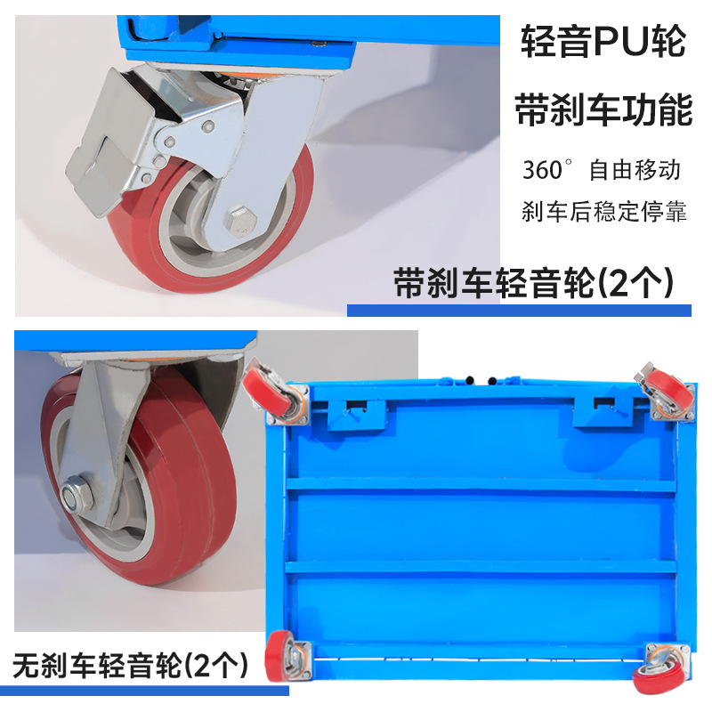 Shibang Logistics trolley, handling truck, picking truck, mobile sorting truck, four-wheel thickened four-wheel shelf turnover truck Specification drawing