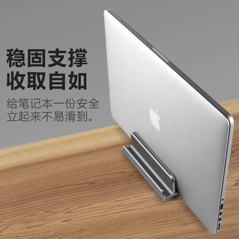 Wholesale of notebook stand aluminum alloy tablet computer vertical base mobile phone desktop heat dissipation dual storage stand Specification drawing