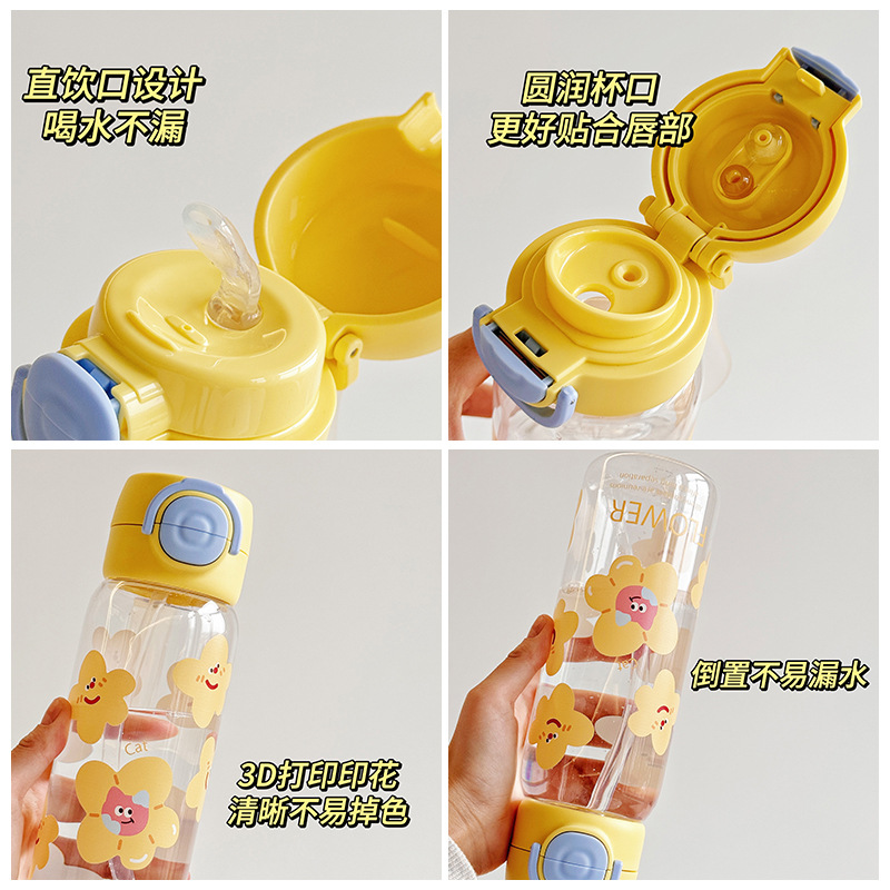 Cute pet jumping double drinking straight cup, children's water cup, school special tritan high-temperature resistant plastic cup manufacturer wholesale Application Scenario