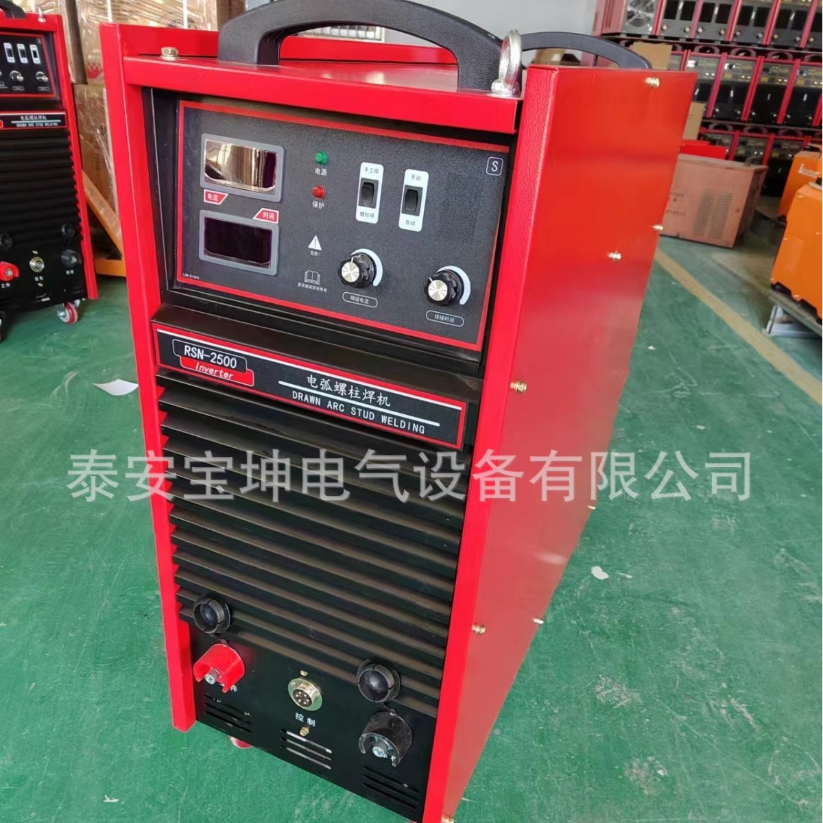 Industrial stud welding machine RSN-2500 arc type carbon steel and stainless steel stud welding machine 380V in stock Specification drawing