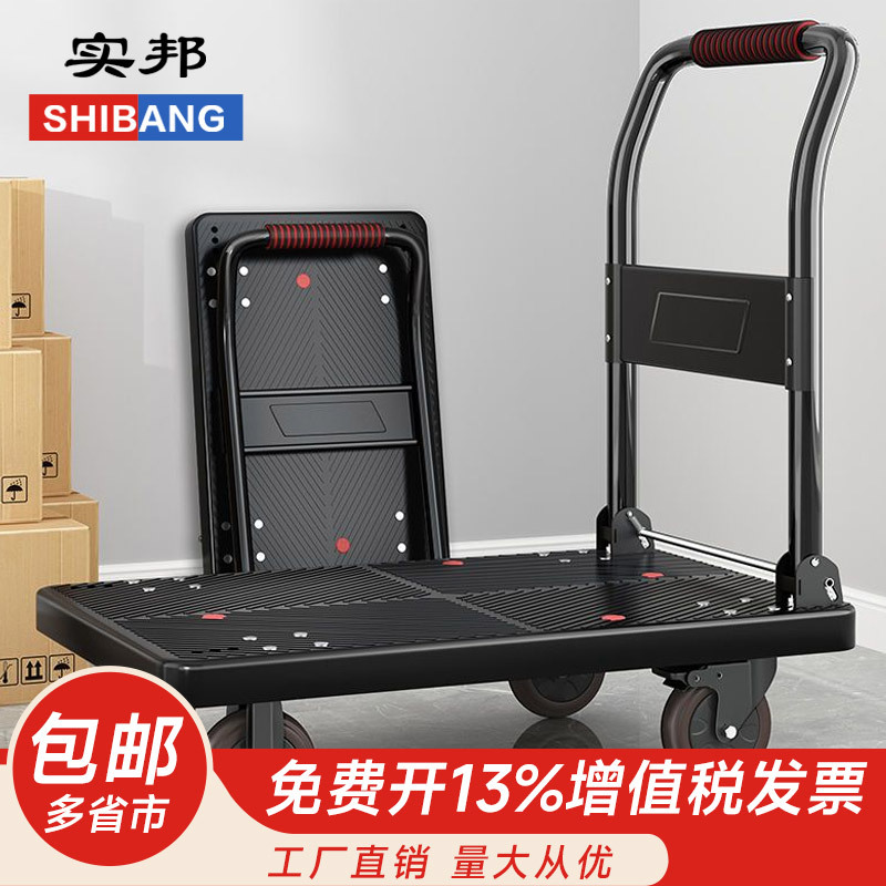 Shibang silent trolley for picking up express deliveries, folding lightweight portable household trailer, flatbed small trolley, handcart details Picture