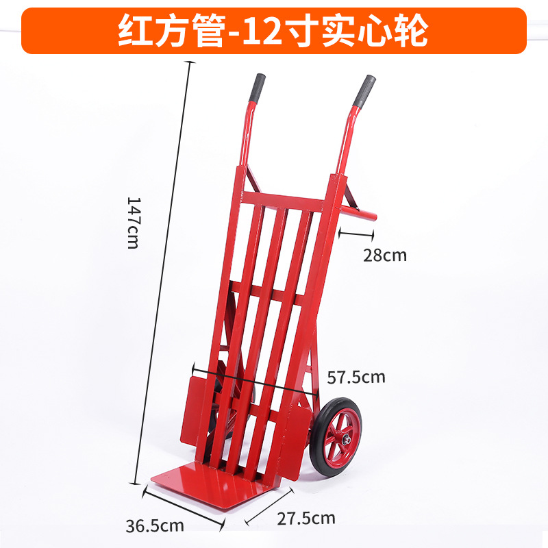 Heavy-duty tiger cart, handcart, handling cart, tiger cart with thickened load capacity, Wang Gongdi agricultural two-wheel cargo trolley undefined