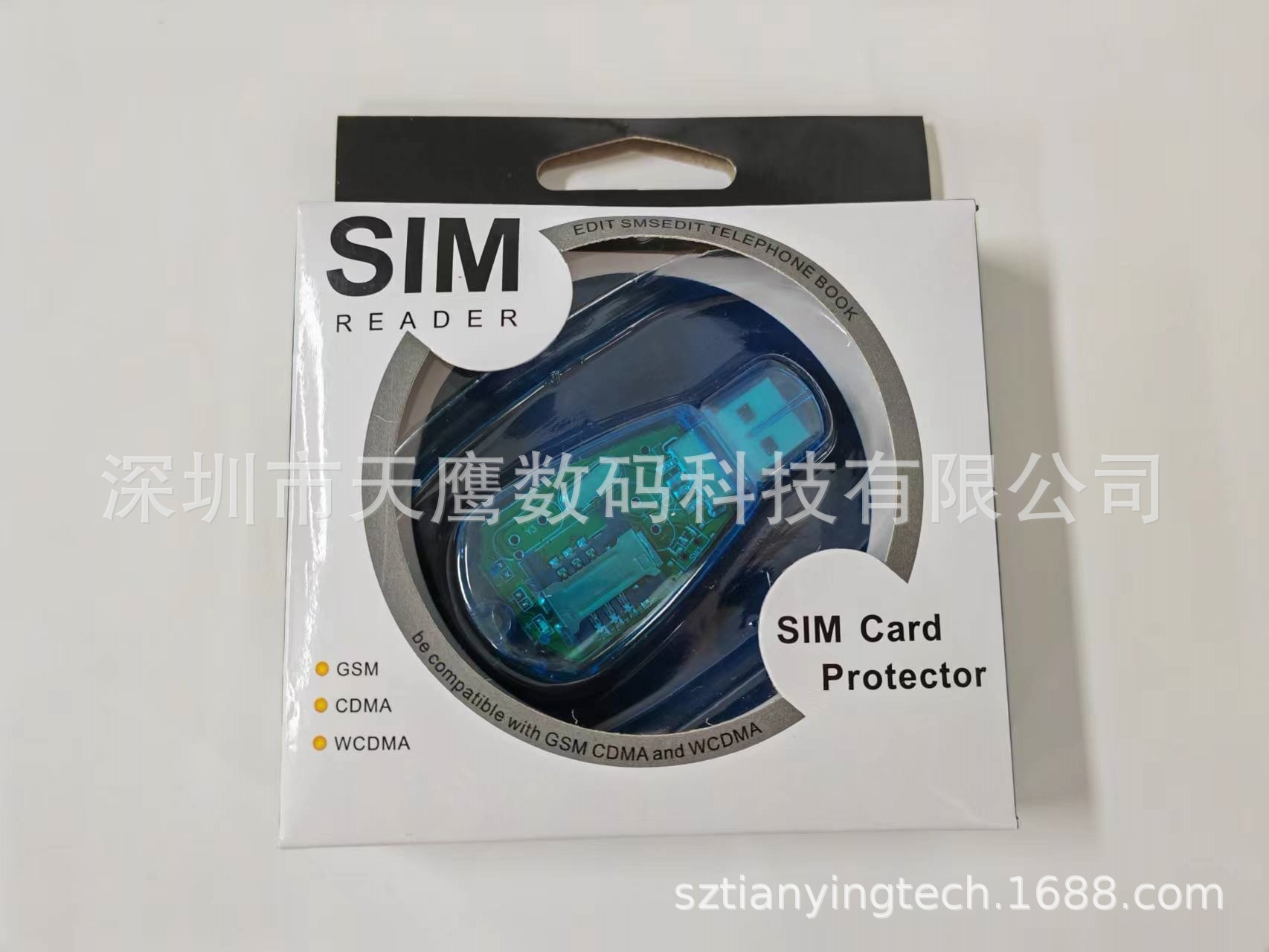 USB card reader, SIM card reader, mobile phone SIM card reader full figure