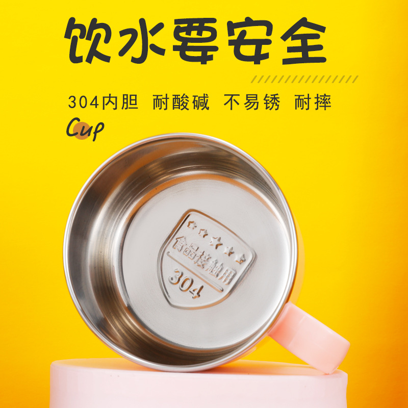 Children's cartoon cup, double-layer with handle, kindergarten cup gift, 304 stainless steel mug, children's water cup Specification drawing