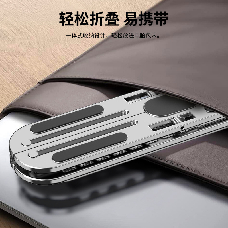 A best-selling adjustable aluminum alloy laptop stand for folding, portability, heat dissipation and office use, suitable for MacBook stands Application Scenario
