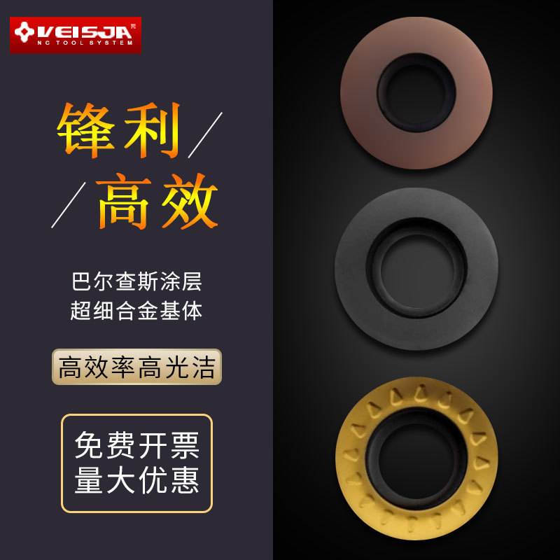 Wholesale of R4, R5, R6 CNC milling inserts, RPMW1003/10T3 alloy CNC tool grains, RPMT1204 hardened tools Application Scenario