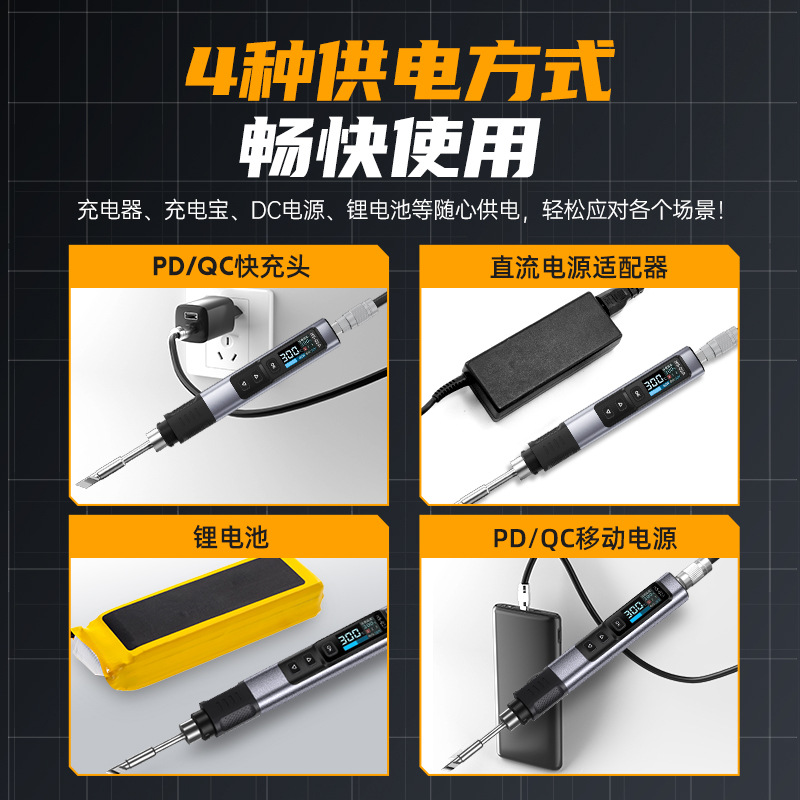 FNIRSI HS-02 Smart Soldering iron 100W portable constant-temperature soldering station, soldering pen for home repair and soldering Application Scenario