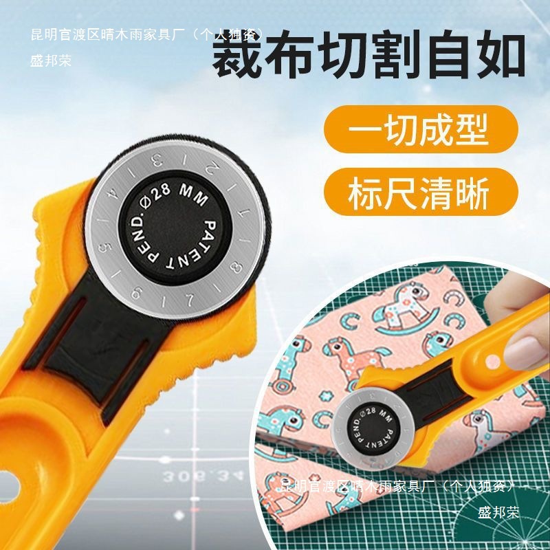 Shengbangrong roll-type paper cutter, dotted line hand art knife, fabric cutter, circular rotating wavy curve for cutting leather full figure