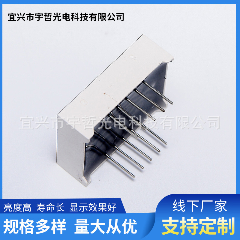 The manufacturer supplies 0.5-inch two-digit digital tube led digital tube display module with common anode and cathode, which is available for wholesale Specification drawing