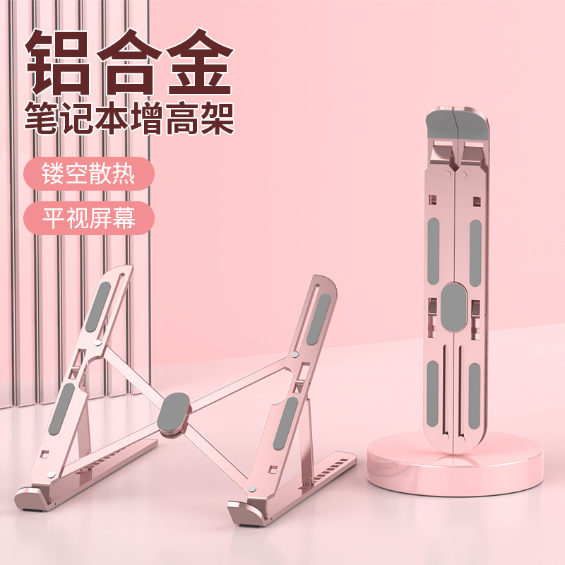New multi-functional ten-speed notebook, mobile phone, computer keyboard, folding stand, desk mat, large PU office accessories full figure