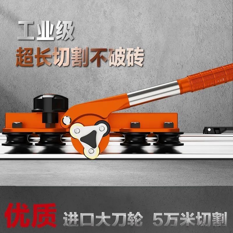 The new type of rock plate track push knife is a perfect tool for cutting tiles and profiles. It is a manual new type of push and pull knife with seven axes and three blades Specification drawing