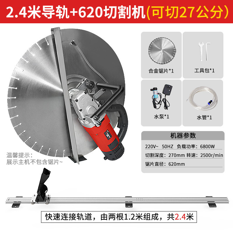 This door steel bar handheld wall track large grooving machine and road surface single-piece cutting machine are used to cut wall and road concrete undefined