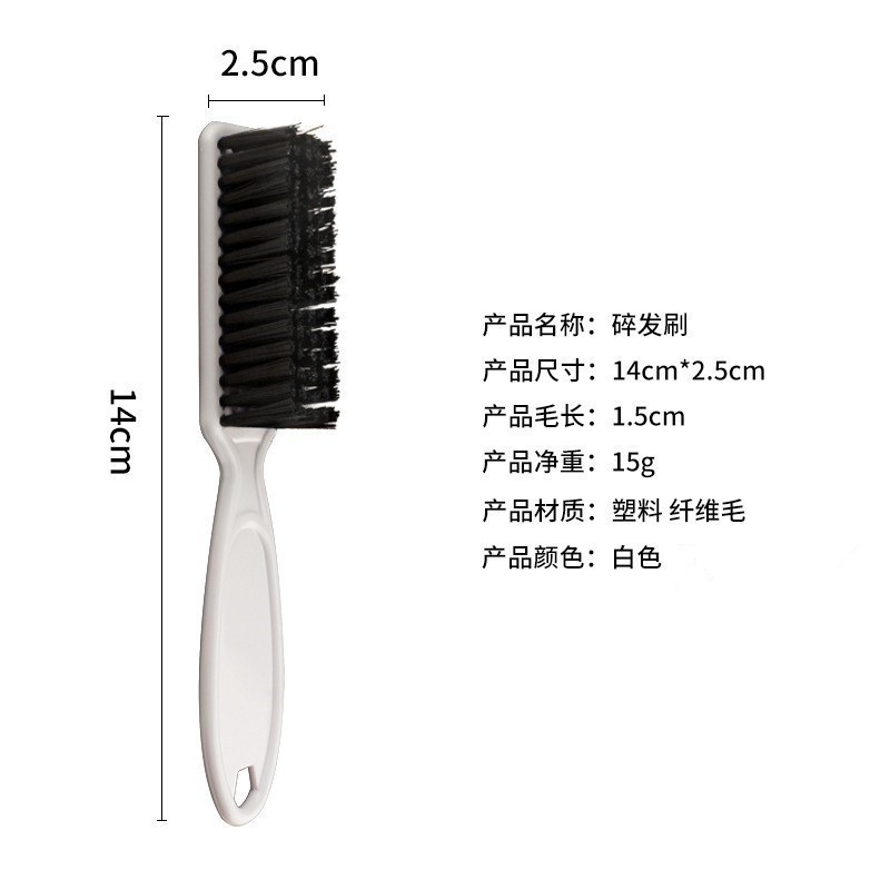 Amazon Barber Vintage oilhead brush, beard brush, carved and crushed hair brush, two-in-one hair cleaning brush, straw brush Application Scenario