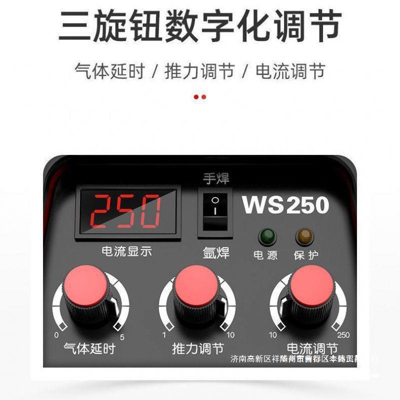 German technology WS-250 argon arc welding machine, 220V household small stainless steel welding machine, dual-purpose argon arc welding machine Specification drawing