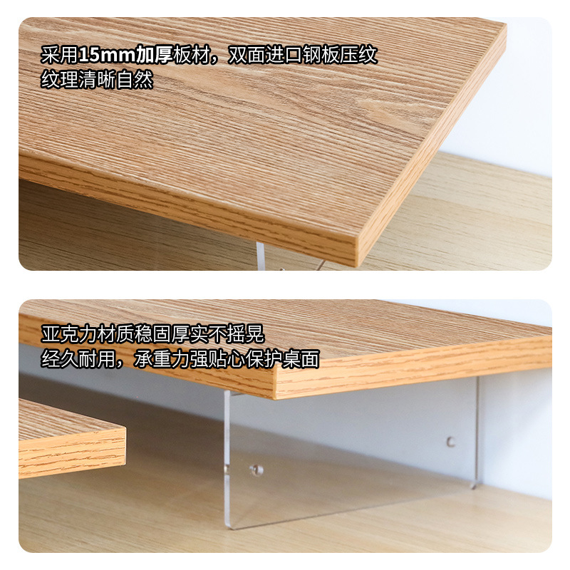 New minimalist acrylic multi-purpose office desktop for living room and study, laptop height-increasing stand desktop Application Scenario