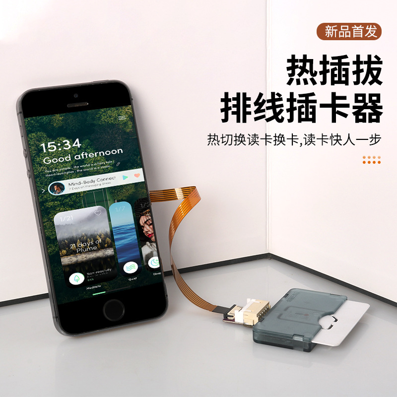 This hot-swappable external card slot extension cable for both Apple and Android enables quick card replacement without the need for a restart to activate and open the card details Picture