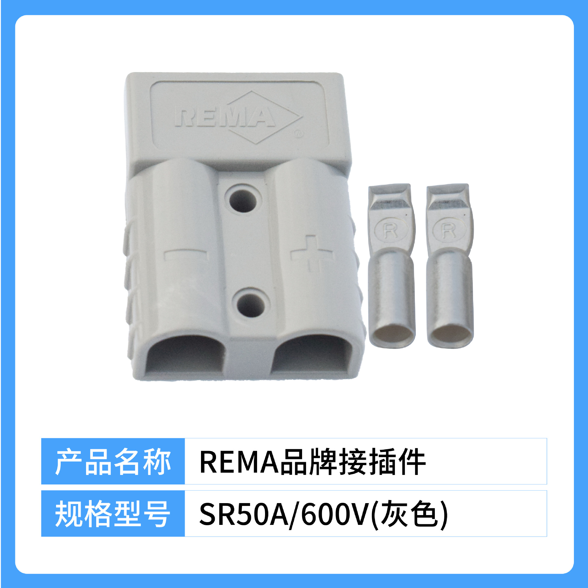 Wholesale of electric forklift parts Anderson plugs, high-current quick connectors for batteries, and battery power plugs undefined
