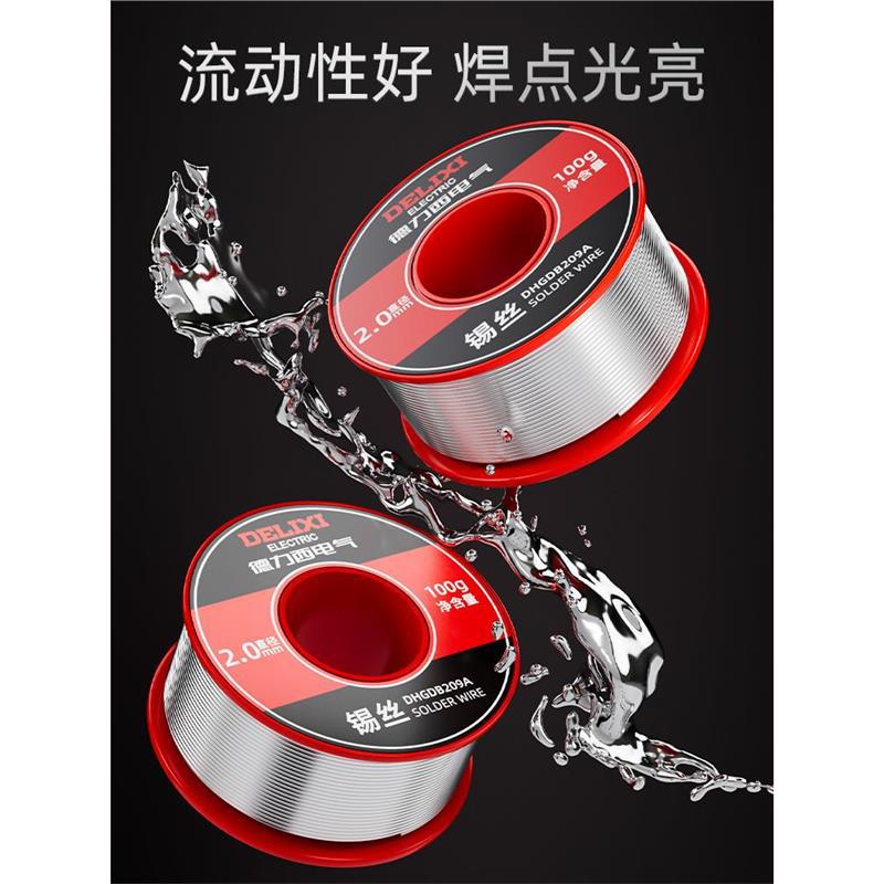Delixi Electric high-purity lead-free solder ribbon, rosin low-temperature soldering iron, solder wire repair, soldering wire consignment Item Picture